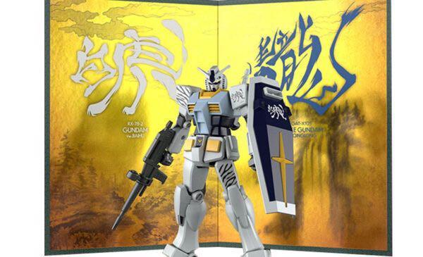 👍現貨旺角店EG 1/144 Entry grade RX-78-2 Gundam 機動戰士高達