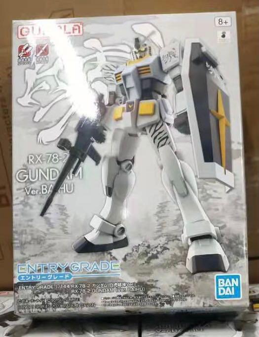 👍現貨旺角店EG 1/144 Entry grade RX-78-2 Gundam 機動戰士高達