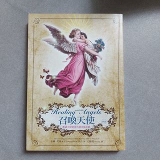 （分類：）位於 。 由 sodingger 提交（商品編號 1176834853，圖片 1）。簡介： 。