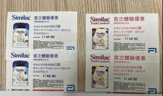 （分類：）位於 。 由 ash.haha 提交（商品編號 1176963241，圖片 1）。簡介： 。