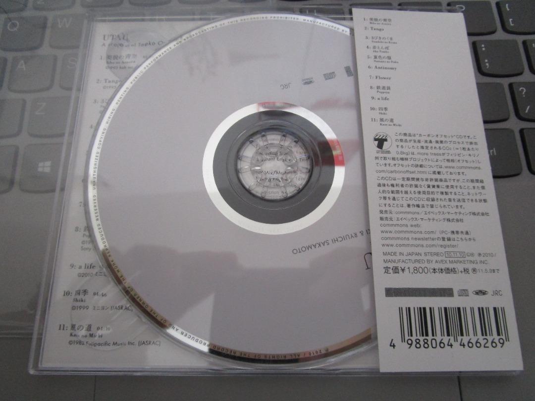 大貫妙子Taeko Onuki & 坂本龍一Ryuichi Sakamoto - UTAU 日版, 興趣及