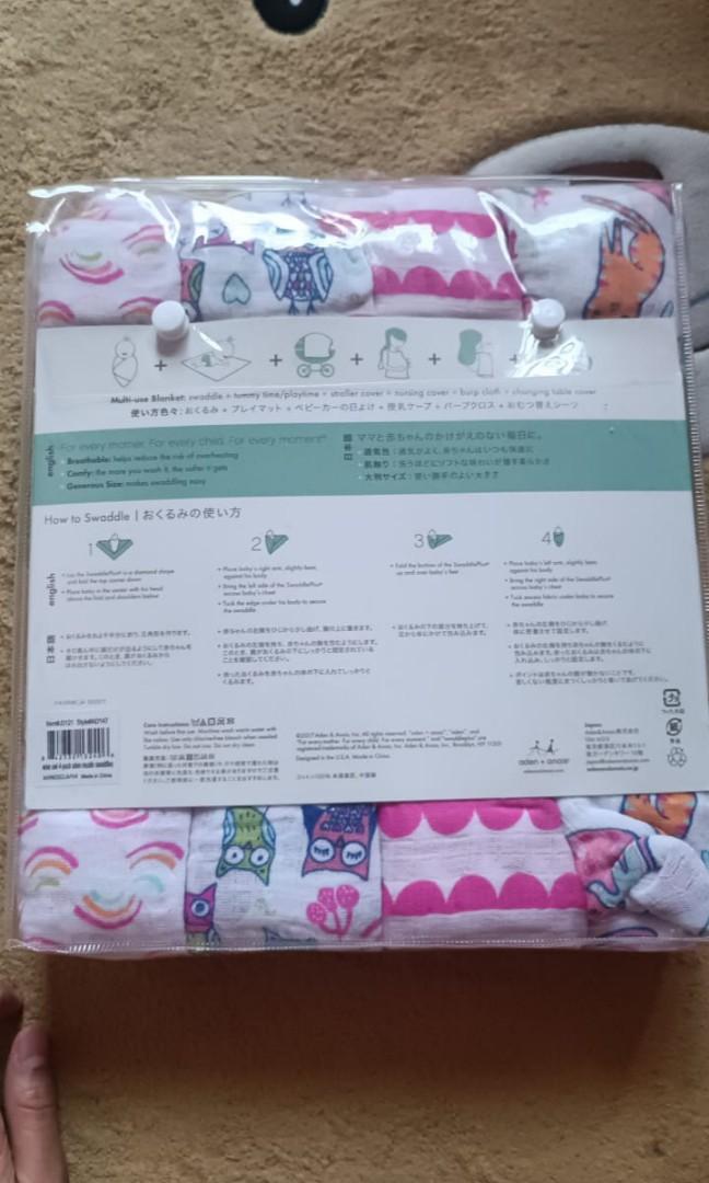 Aden swaddleplus online