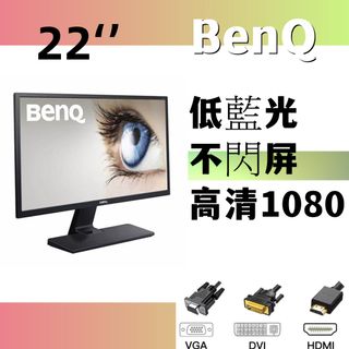 BenQ顯示器 Collection item 3