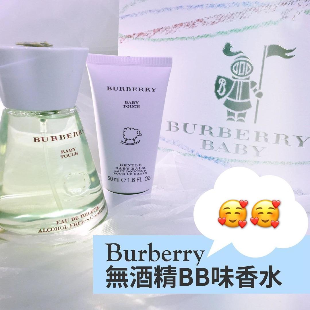 Burberry baby touch 60ml cheap
