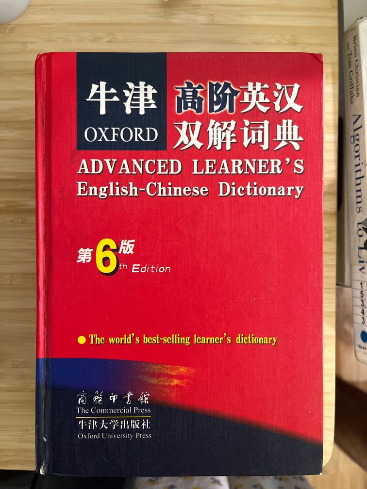 Chinese to English dictionary, Hobbies & Toys, Books & Magazines