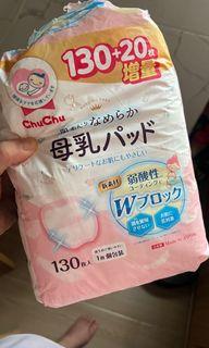 Chu Chu 防溢乳墊 送 nuk 奶袋夾及奶袋