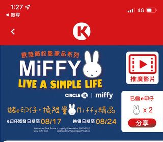 （分類：）位於 。 由 kycmok 提交（商品編號 1176869272，圖片 1）。簡介： 。