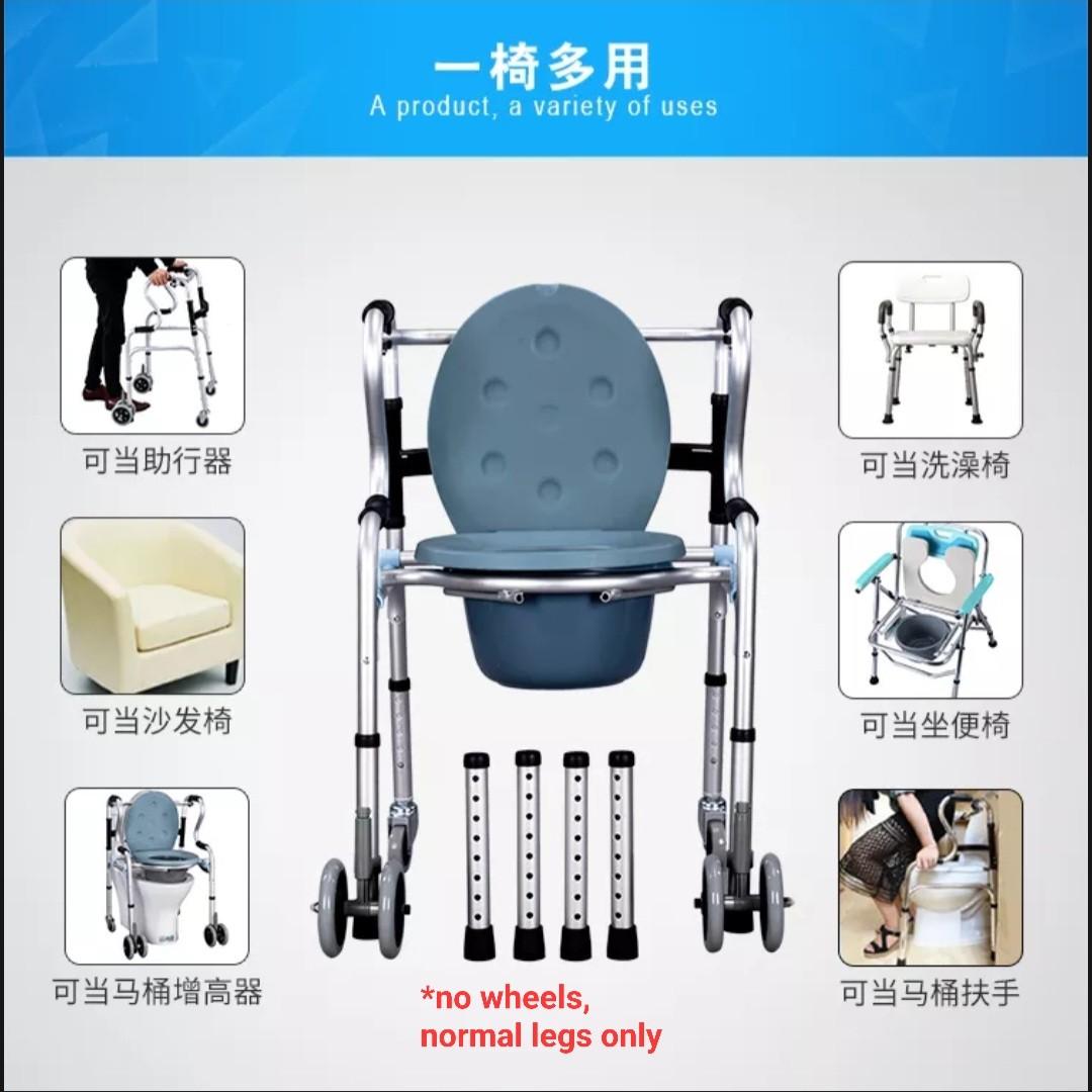 Walker potty sales chair