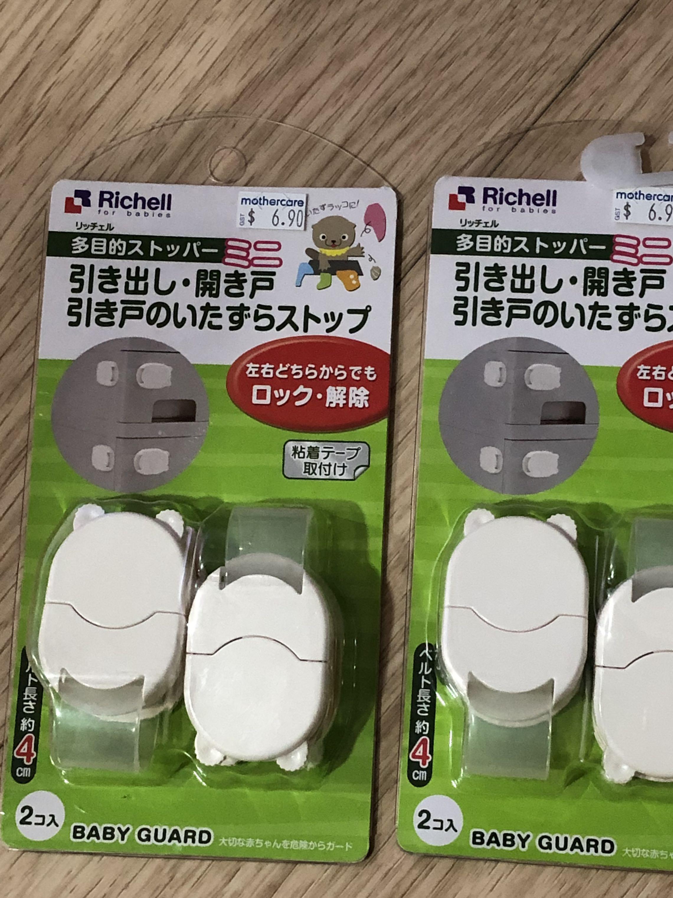 Cupboards safety locks, Babies & Kids, Baby Nursery & Kids Furniture