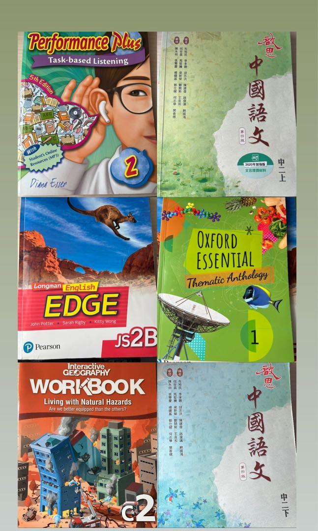 F 1 2 教科書英文地理中史聖經個人與社會科學歷史 興趣及遊戲 書本 文具 教科書 Carousell