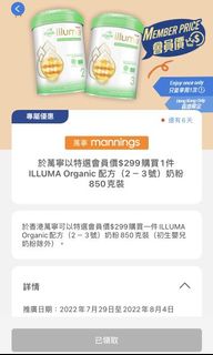 （分類：）位於 。 由 walkalone 提交（商品編號 1176925705，圖片 1）。簡介： 。