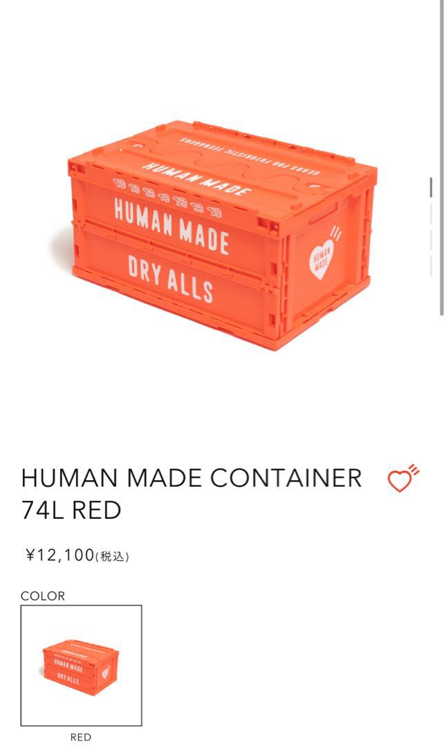 HUMAN MADE コンテナ CONTAINER 74L PINK