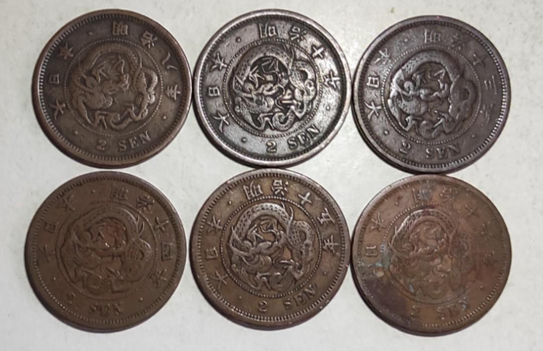 2 Sen Japan meiji era 2 sen bronze coins 1870s 1880s japanese money yen asia ...