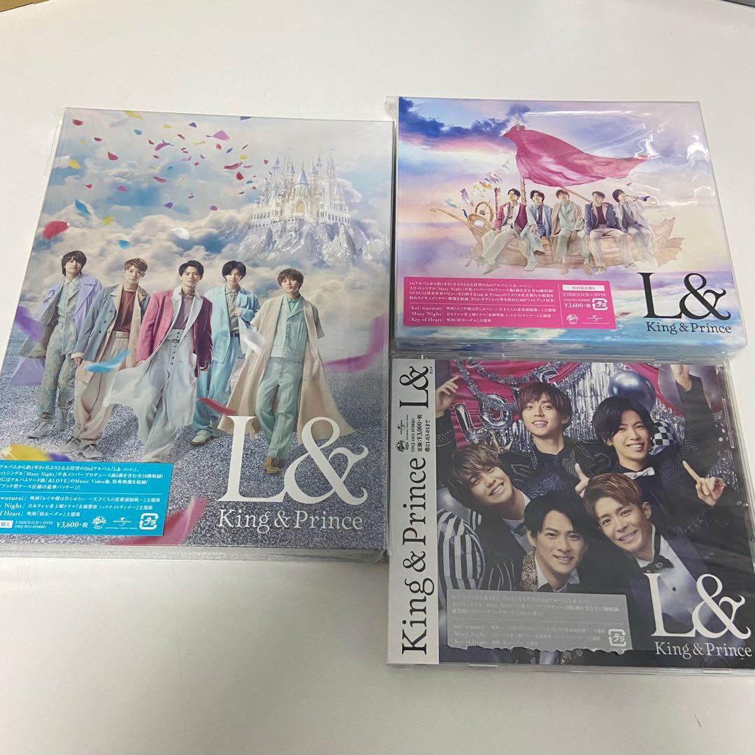 King Prince 2nd album L set(連特典), 興趣及遊戲, 收藏品及紀念品, 日本明星- Carousell King Prince 2nd album L set(連特典), 興趣及遊戲, 收藏品及紀念品, 日本明星- Carousell