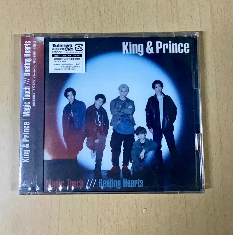 King & Prince Magic Touch/Beating Hearts 日版Single 初回限定盤A, B