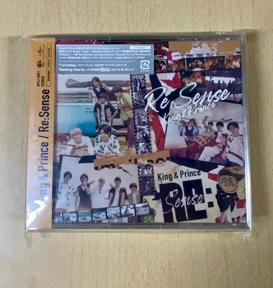 CDDVD【3点】　キンプリ/Re:Sense　初回限定盤A　アルバム　帯付き