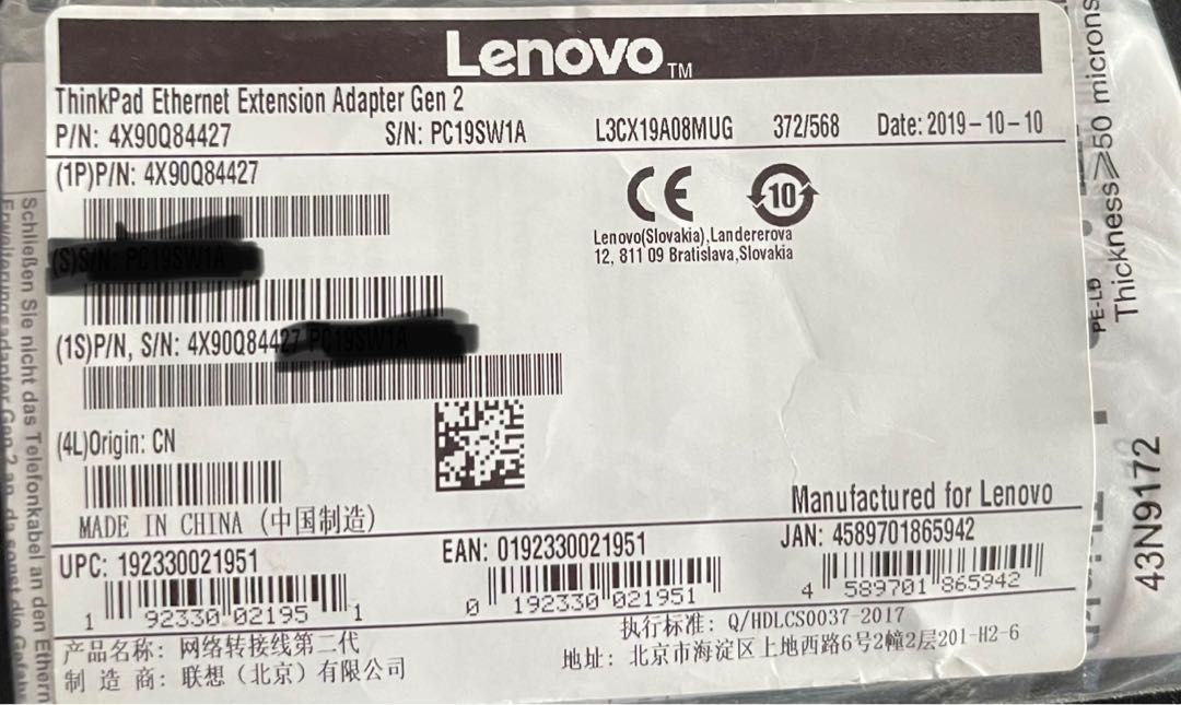 Lenovo Adapter Gen 2, 電腦＆科技, 電腦周邊及配件, 電腦線、轉接線及轉換器 Carousell