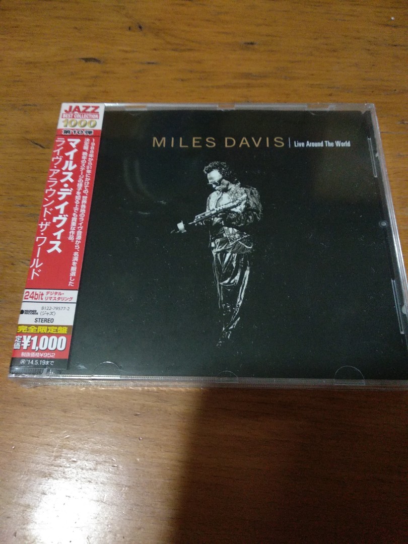 Miles Davis Live Around The World 2LP-