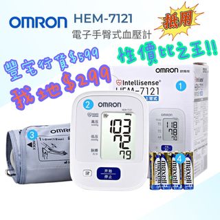 （分類：）位於 。 由 one2chii 提交（商品編號 1176993920，圖片 1）。簡介： 。