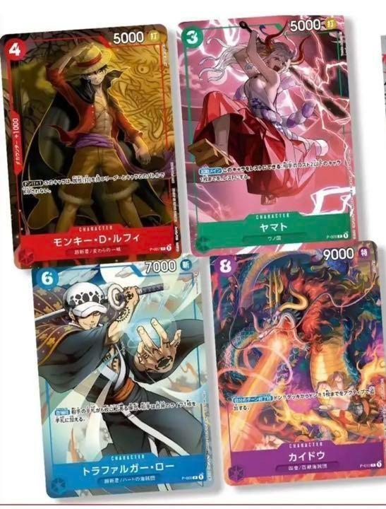 Closed One Piece September Saikyo Jump Magazine Promo Set Of 4 Cards Tcg Hobbies Toys Toys Games On Carousell