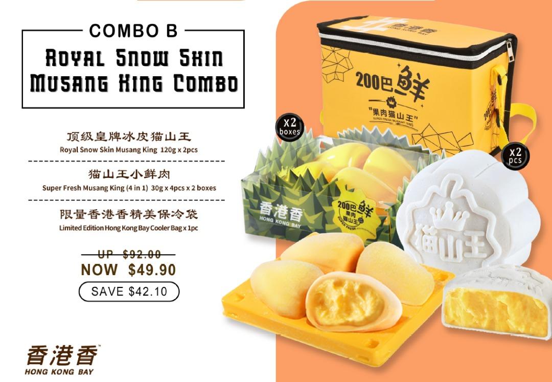 (PREORDER) Hong Kong Bay Musang King Snow Skin Mooncake 香港香猫山王冰皮月饼, Food & Drinks, Gift Baskets
