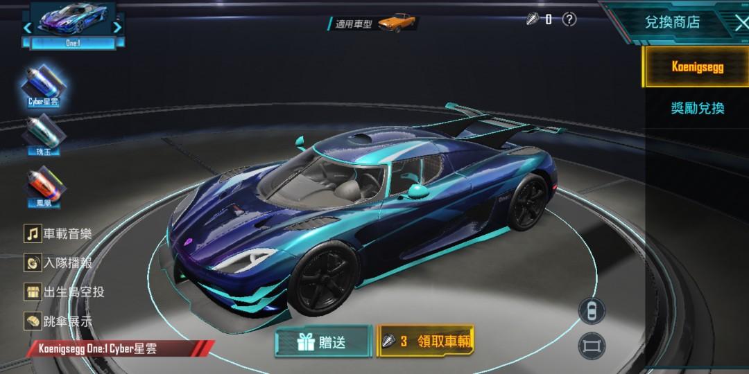 Pubg Mobile Koenigsegg 科尼賽克車幣 其他 其他 Carousell