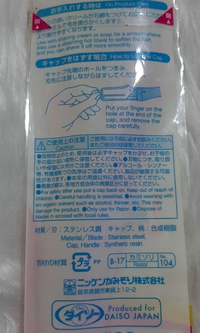 Safety Razor (Category: Face Care) located in Pasig City. Submitted by mixpicks (Listing ID 1177006138, Image 2). Description: Daiso Japan.