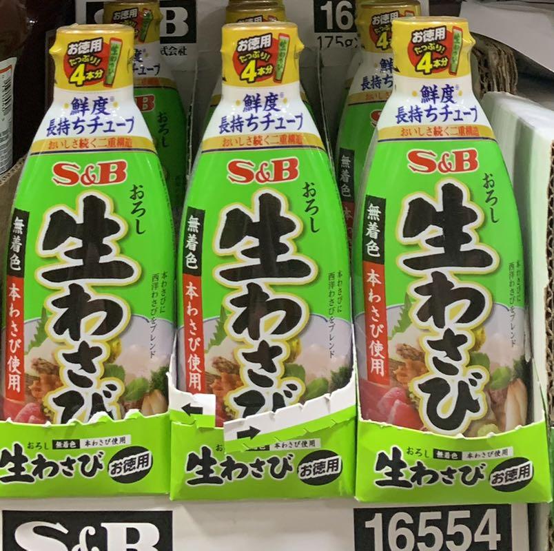 S&B WASABI 175G (Category: Spice & Seasoning) located in Manila. Submitted by foodhaveit24 (Listing ID 1176934466, Image 1). Description: S&B WASABI 175G.