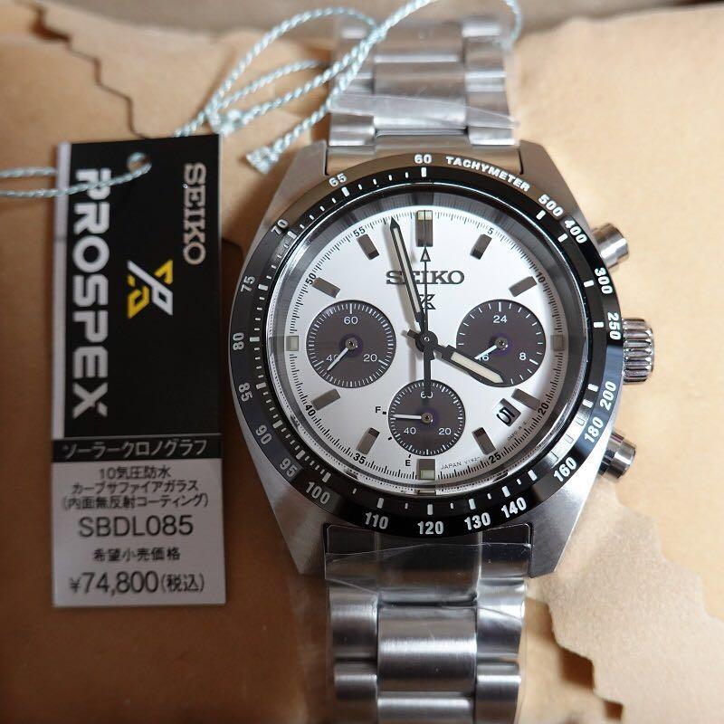 Seiko discount made in