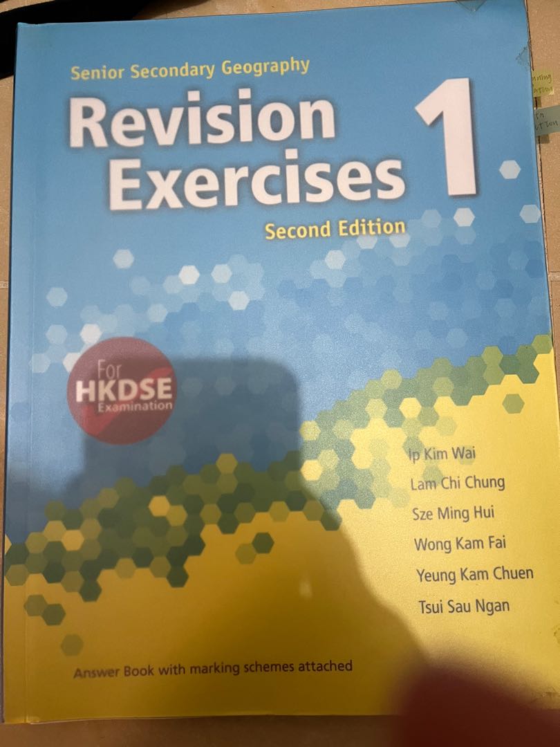 Senior Secondary Geography Revision Exercises 1, 興趣及遊戲, 書本 & 文具, 教科書