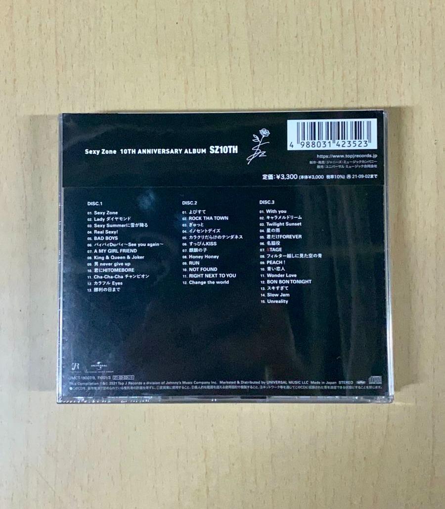 全套$380) Sexy Zone SZ10TH 日版Album 初回限定盤A, B及期間限定
