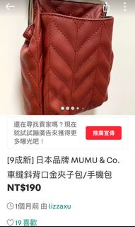 由 xu0321 (刊登 ID 1176883775，圖片 1) 提交，位於 的 (類別：)，說明：。