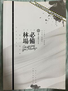 （分類：）位於 。 由 tutorialmaster 提交（商品編號 1176974602，圖片 1）。簡介： 。