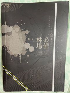（分類：）位於 。 由 tutorialmaster 提交（商品編號 1176975051，圖片 1）。簡介： 。