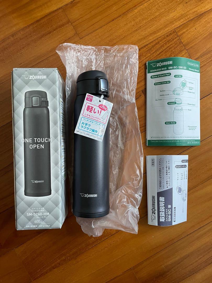 ZOJIRUSHI Stainless Mug 20oz(600ml), Furniture & Home Living