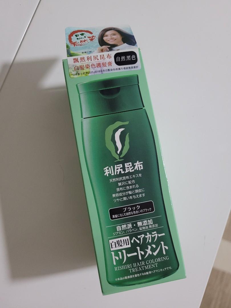 全新利尻昆布白髮染色護髮膏 美容 化妝品 健康及美容 頭髮護理 Carousell