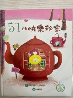 （分類：）位於 。 由 hellonicecat 提交（商品編號 1177085274，圖片 1）。簡介： 。