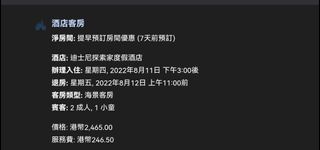 （分類：）位於 。 由 fklfklfkl 提交（商品編號 1177203850，圖片 1）。簡介： 。