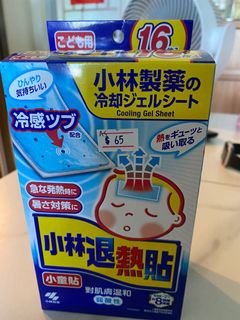 （分類：）位於 。 由 idy000 提交（商品編號 1177116175，圖片 1）。簡介： 。