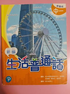 （分類：）位於 。 由 kiu111 提交（商品編號 1177206281，圖片 1）。簡介： 。
