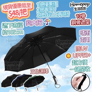 （分類：）位於 。 由 store66.homepop 提交（商品編號 1164188927，圖片 1）。簡介： 。