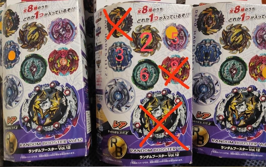 Beyblade b125 cheap