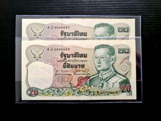 🔥 Low Number 87 & 89 🇹🇭 1981 Thailand 12  Series 20 Baht Banknotes