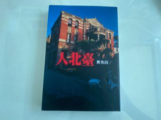 （分類：）位於 。 由 kahei0820 提交（商品編號 1177109588，圖片 1）。簡介： 。