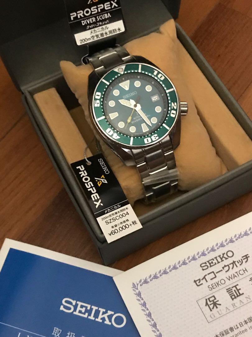 Seiko jade sumo szsc004 top