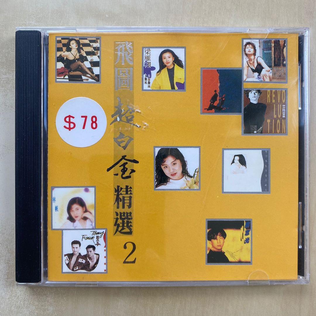 未開封品　精選盤　昭和の流行歌（歌詞集とCD 20枚組） 昭和の流行歌 全CD20巻 Amazon.co.jp: 精選盤 昭和の流行歌