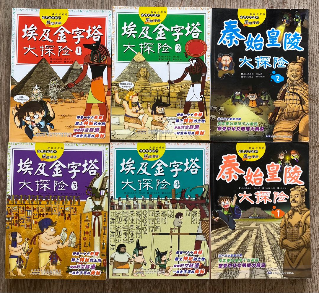 Chinese Comic Books Hobbies And Toys Books And Magazines Comics And Manga On Carousell