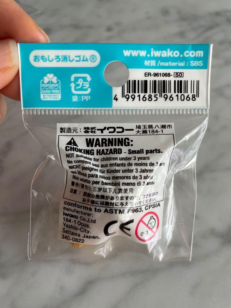 Cute Iwako ice cream eraser Made in Japan, Hobbies & Toys, Stationery