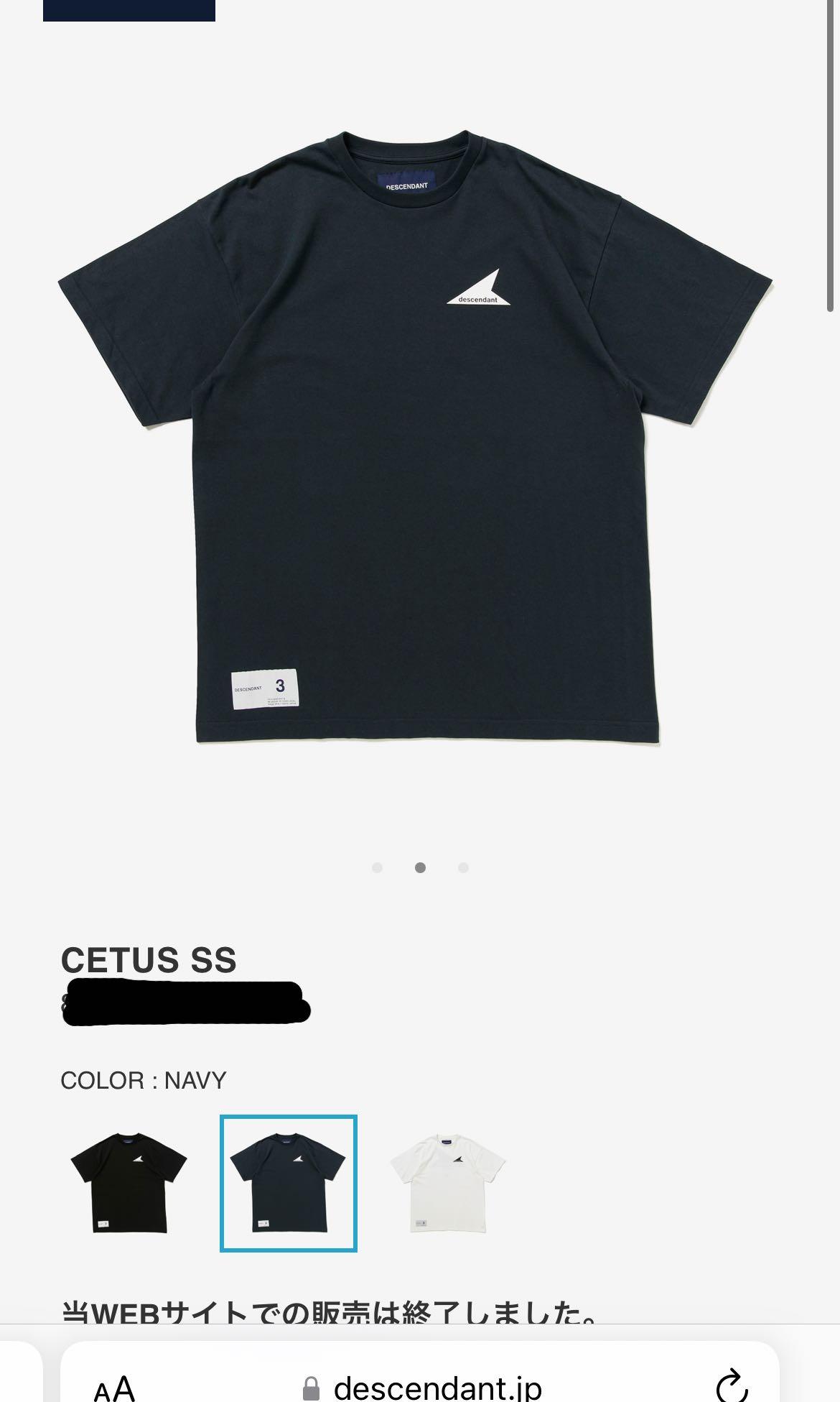 Descendant Cetus SS, Men's Fashion, Tops & Sets, Tshirts & Polo Shirts on Carousell