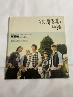 後青春期的詩出售| CD、DVD | 旋轉拍賣Taiwan